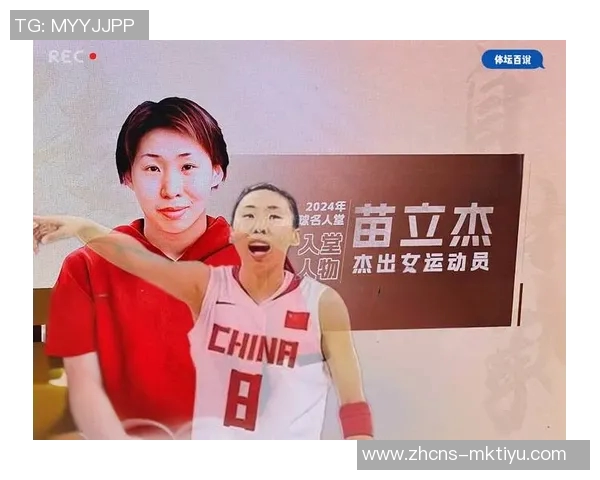 44岁苗立杰入选名人堂工作转型成功女儿热爱篮球展现家庭幸福生活 44岁苗立杰入选名人堂工作转型成功女儿热爱篮球展现家庭幸福生活